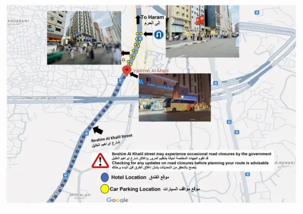 Yasmin Al Majd Hotel Main image